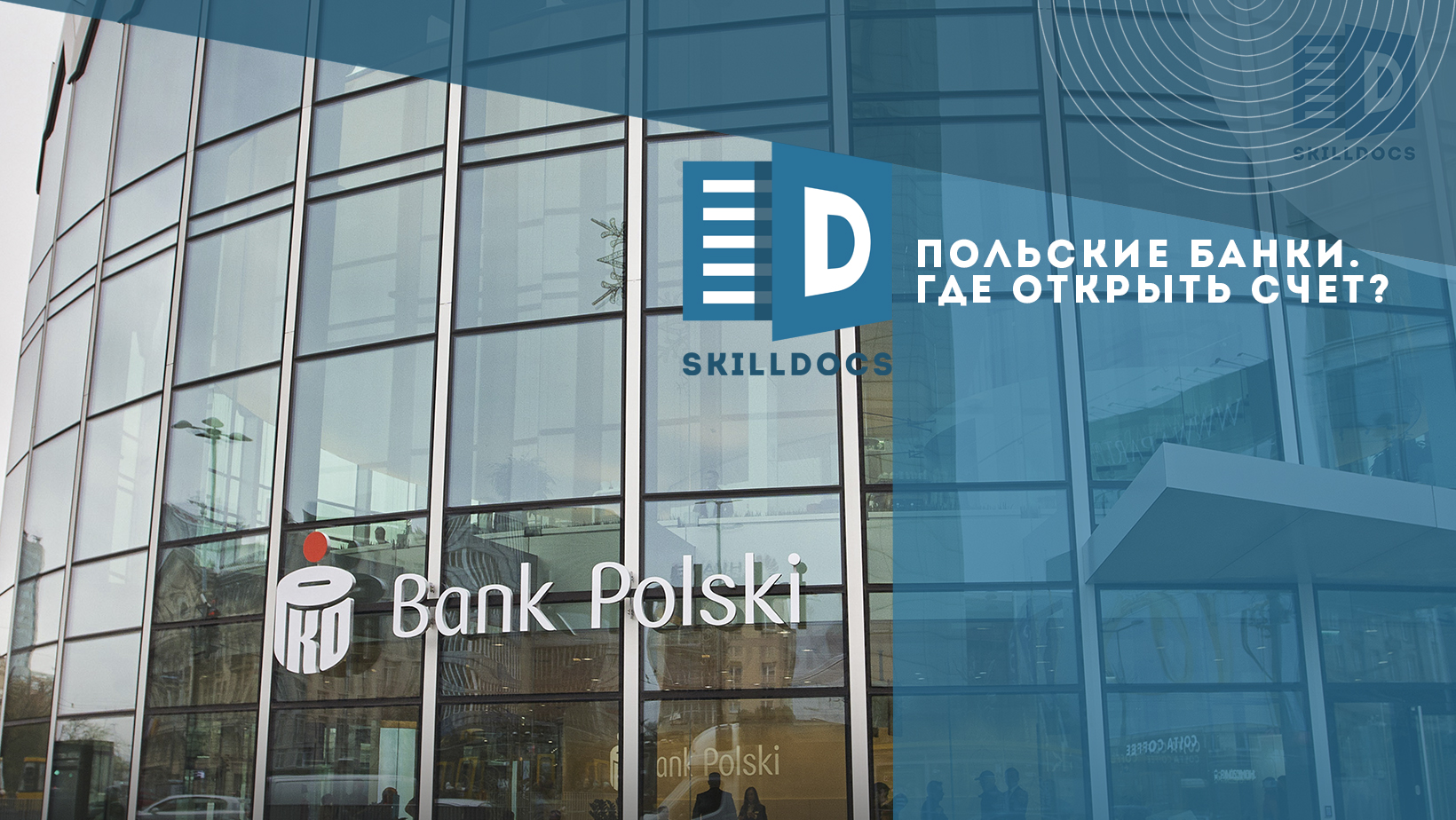 polskie-banki-site