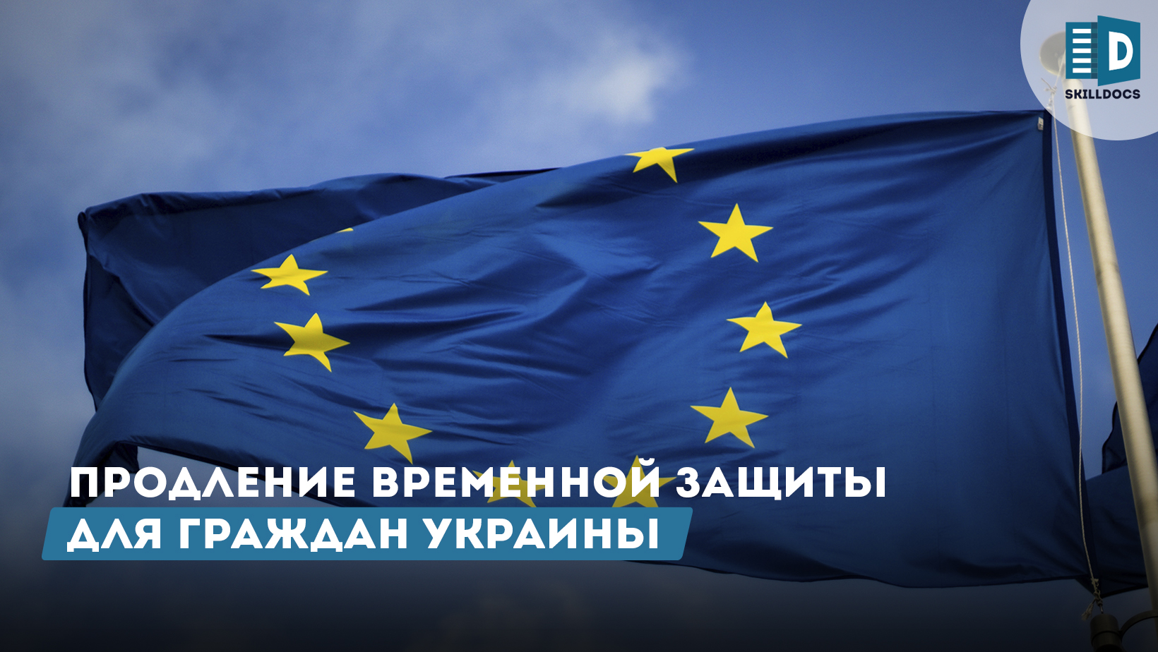 UKR-CUKR