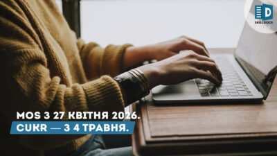 mos-2026-ukr