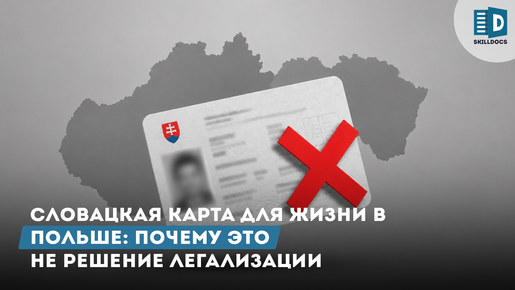 slovakia