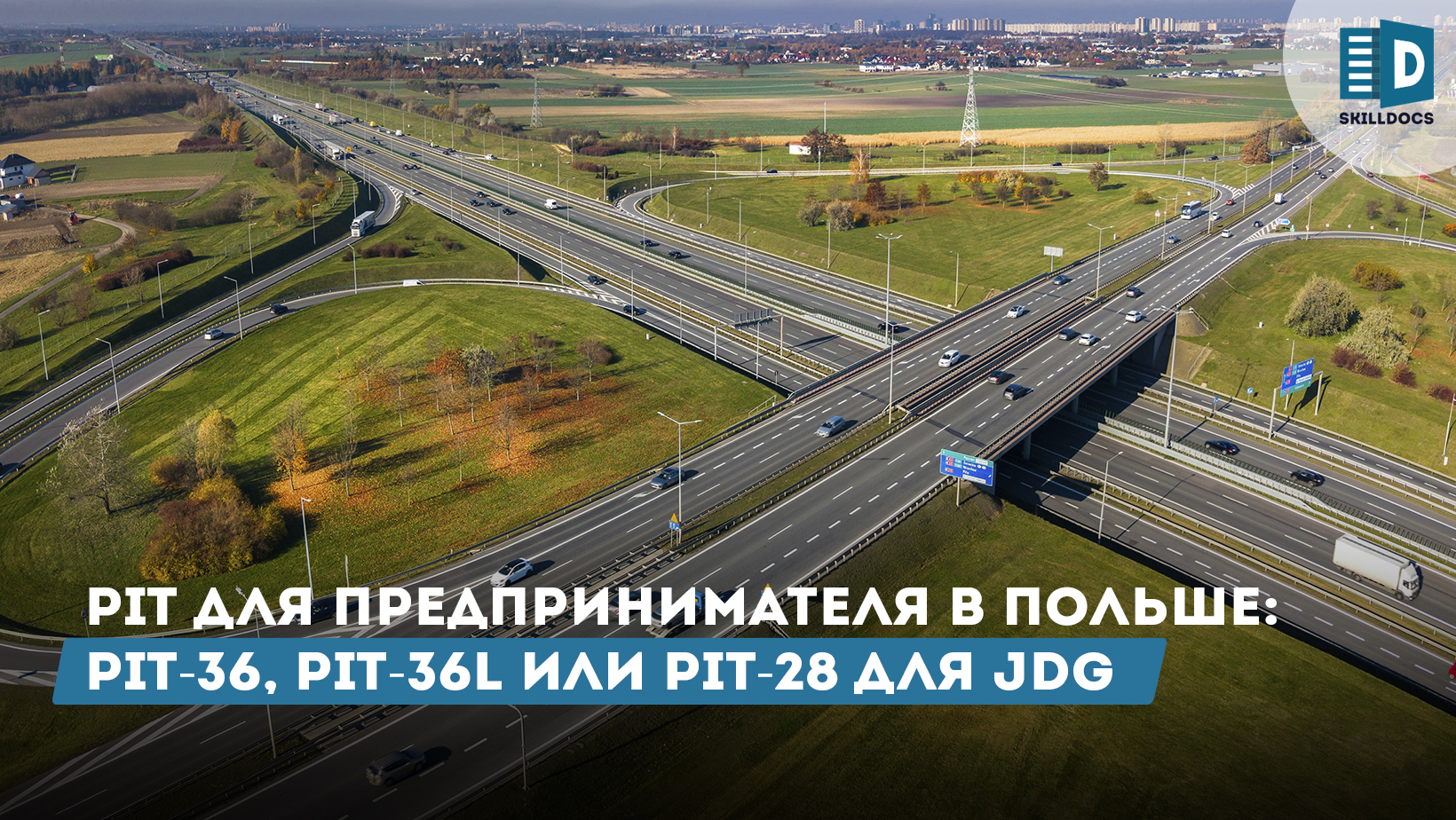 pit-dlya-predprinimatelya-v-polshe-jdg