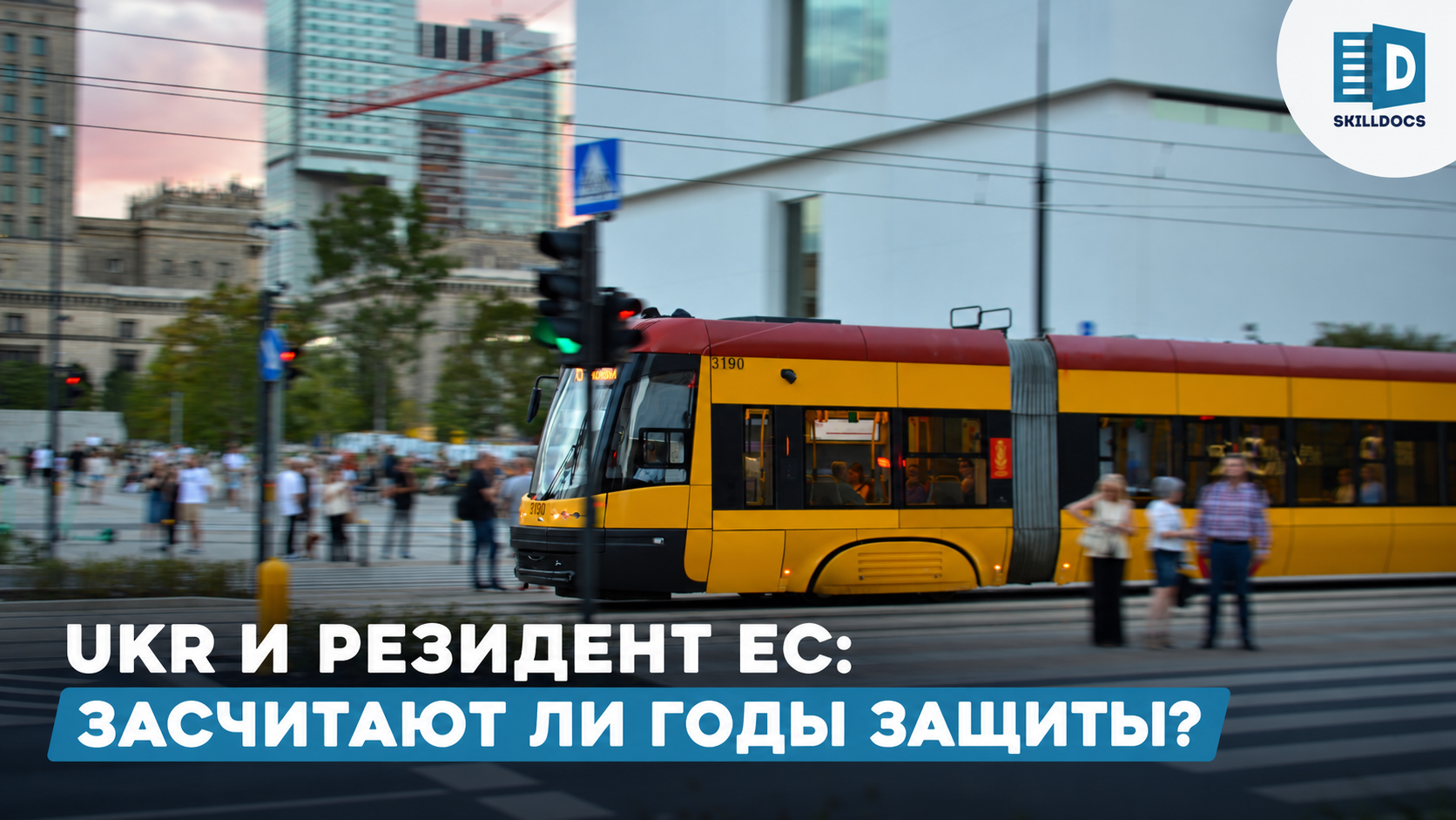 status-ukr-rezident-es